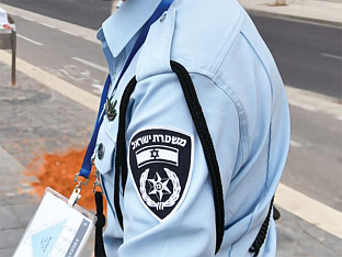 УХАПШЕН МУШКАРАЦ КОЈИ ЈЕ ПРИЈЕТИО ДА ЋЕ УБИТИ НЕТАНЈАХУА