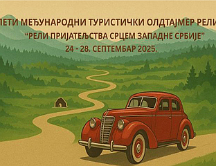 ВИШЕГРАД ДОМАЋИН ОЛДТАЈМЕР "РЕЛИЈА ПРИЈАТЕЉСТВА"