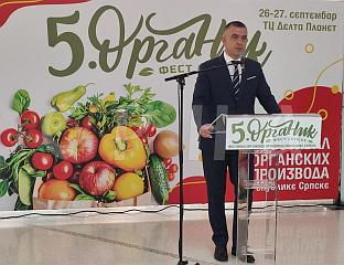 ОТВОРЕН САЈАМ ОРГАНСКЕ ПРОИЗВОДЊЕ