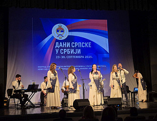 УМЈЕТНИЦИ ИЗ РЕПУБЛИКЕ СРПСКЕ ПРЕДСТАВИЛИ СЕ У ЧЕТИРИ ГРАДА