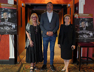 ФИЛМ "СВЈЕДОК" ПРИКАЗАН У ЧИКАГУ