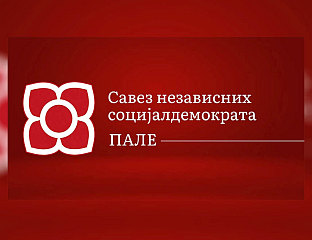 ПАЉАНСКИ СНСД ПОДРЖАО ОДЛУКУ О УЧЕШЋУ НА НАМЕТНУТИМ ПРИЈЕВРЕМЕНИМ ИЗБОРИМА