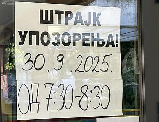 ОДРЖАН ЈЕДНОЧАСОВНИ ШТРАЈК УПОЗОРЕЊА