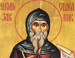 ДАНАС МИХОЉДАН