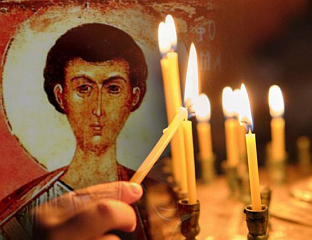 ДАНАС ТОМИНДАН