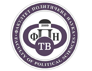 СУТРА ПАНЕЛ-ДИСКУСИЈА О ТЕМИ "ЕУ ВРИЈЕДНОСТИ И ОРИЈЕНТАЦИЈЕ - ЛОКАЛНЕ ПЕРСПЕКТИВЕ"