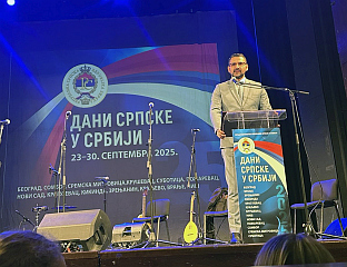 КЛОКИЋ: СВЕ ДОК НАЈМЛАЂИ БАШТИНЕ СРПСКО НАСЉЕЂЕ ЖИВЈЕЋЕ СРПСКА И СРБИЈА