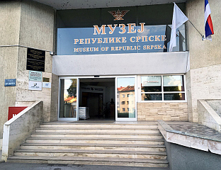 МУЗЕЈ СРПСКЕ У ПРОШИРЕНОМ КАПАЦИТЕТУ ДОЧЕКУЈЕ 95. РОЂЕНДАН