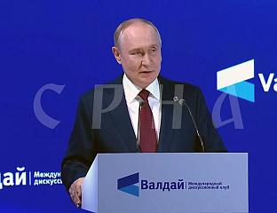 ПУТИН: ЗАПАДНЕ ЕЛИТЕ ТРЕБА ДА СЕ БАВЕ СВОЈИМ ПРОБЛЕМИМА