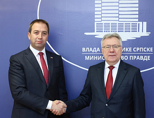 О ЈАЧАЊУ САРАДЊЕ У ОБЛАСТИ ПРАВОСУЂА