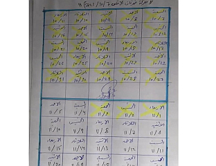 СТРАНЕ ПРЕДАЛЕ СПИСКОВЕ ЗА РАЗМЈЕНУ ТАЛАЦА И ЗАТВОРЕНИКА