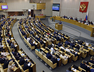 ДУМА ОДБАЦИЛА СПОРАЗУМ О ОДЛАГАЊУ ПЛУОТНИЈУМА СА АМЕРИКОМ