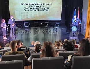 ОБИЉЕЖЕНЕ 33 ГОДИНЕ УСПЈЕШНОГ ШКОЛОВАЊА СТРУЧНОГ КАДРА