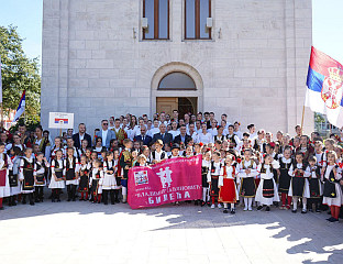 МИЛИЋЕВИЋ: НАРОД КОЈИ НЕ ЗАБОРАВЉА КОРИЈЕНЕ УВИЈЕК ЗНА ПУТ