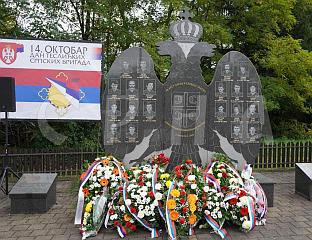 ВЕЛИКИ ЗНАЧАЈ ТЕСЛИЋКИХ БРИГАДА У ОДБРАНИ СРПСКЕ