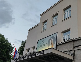 ЗАХВАЛНОСТ ПРЕДСЈЕДНИКУ ДОДИКУ ЗА ДУГОГОДИШЊУ ПОМОЋ РАЗВОЈУ ПОЗОРИШНЕ УМЈЕТНОСТИ У СРПСКОЈ