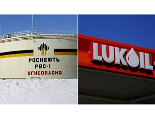 ВАШИНГТОН УВЕО САНКЦИЈЕ "РОСЊЕФТУ" И "ЛУКОИЛУ"