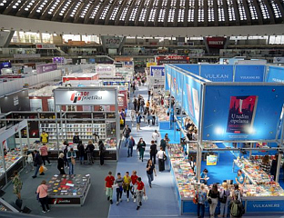 КАРАН НА САЈМУ КЊИГА У БЕОГРАДУ