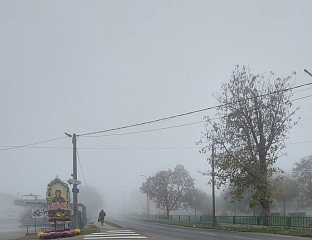 ЈУТАРЊА МАГЛА СМАЊУЈЕ ВИДЉИВОСТ