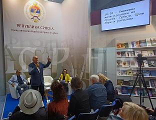 НА ШТАНДУ РЕПУБЛИКЕ СРПСКЕ ОДРЖАНО ТРАДИЦИОНАЛНО КЊИЖЕВНО ВЕЧЕ