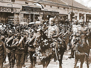 ПРВА АРМИЈА ОСЛОБОДИЛА БЕОГРАД 1918. ГОДИНЕ
