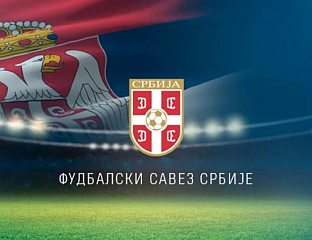 ФУДБАЛСКИ САВЕЗ ПОДНИО КАНДИДАТУРУ ЗА ДОМАЋИНА ЛИГЕ ЕВРОПЕ 2028. ГОДИНЕ