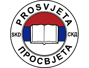 ЛОКАЛНЕ ВЛАСTИ ОДБИЈАЛЕ ДА ДАЈУ ПРОСTОРЕ ЗА ОДРЖАВАЊЕ "ДАНА СРПСКЕ КУЛТУРЕ"