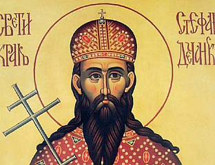 СУТРА СВЕТИ СТЕФАН ДЕЧАНСКИ - МРАТИНДАН