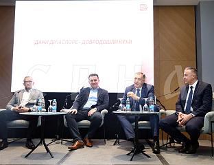 ПОЧЕЛИ "ДАНИ ДИЈАСПОРЕ"