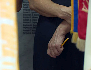 ОБИЉЕЖАВАЊЕ МИТРОВДАНСКИХ БИТАКА