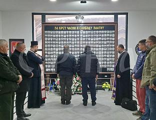 ОБИЉЕЖЕНА СЛАВА БОРАЧКЕ ОРГАНИЗАЦИЈЕ РЕПУБЛИКЕ СРПСКЕ