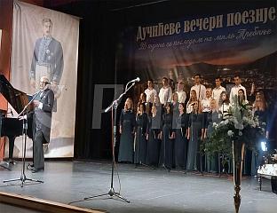 ЋУРИЋ: ЗАХВАЉУЈУЋИ ДУЧИЋУ ТРЕБИЊЕ ИЗРАСЛО У ГРАД КУЛТУРЕ И ПОЕЗИЈЕ