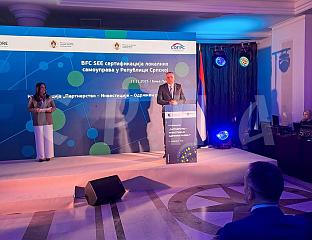 ПОЧЕЛА КОНФЕРЕНЦИЈА О ОДРЖИВОМ РАЗВОЈУ И ИНВЕСТИЦИЈАМА