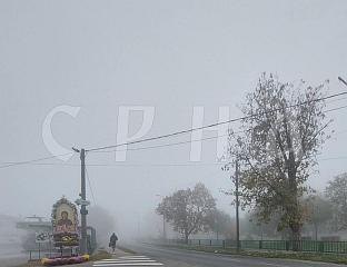 ОПРЕЗ - МАГЛА У ВИШИМ ПРЕДЈЕЛИМА И КОТЛИНАМА