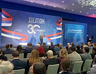 ДЕЈТОН ЈЕ ДОНИО МИР, А СРБИМА ВИСОК СТЕПЕН АУТОНОМИЈЕ