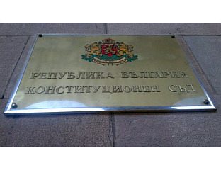 УСТАВНИ СУД ОЦИЈЕНИО КАО НЕЗАКОНИТО ОДБИЈАЊЕ РЕФЕРЕНДУМА О ЕВРОЗОНИ