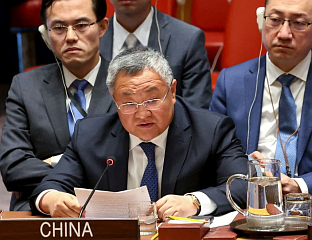 ФУ: ЈАПАН НИЈЕ КВАЛИФИКОВАН ЗА СТАЛНУ ЧЛАНИЦУ САВЈЕТА БЕЗБЈЕДНОСТИ УН