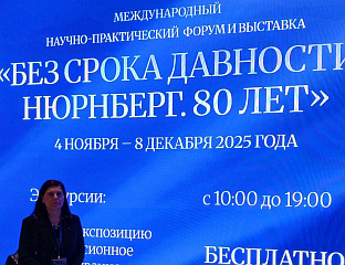 TULEKOVIĆ TO SPEAK AT MOSCOW FORUM ON GENOCIDE AGAINST SERBS IN NDH