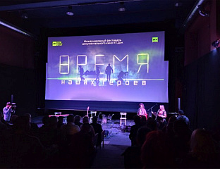 ОТВОРЕН МЕЂУНАРОДНИ ФЕСТИВАЛ ДОКУМЕНТАРНОГ ФИЛМА