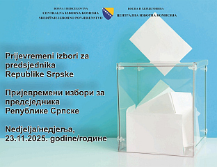 ЦИК: КАРАН ОСВОЈИО 200.116 ГЛАСОВА, А БЛАНУША 188.010