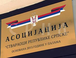 NO REASON TO CELEBRATE CONCEPT OF BROTHERHOOD AND UNITY, TIME HAS PASSED BY