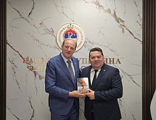 ALEKSIĆ PRESENTED STEVANDIĆ BOOK ON THE CONSEQUENCES OF BOMBING WITH DEPLETED URANIUM