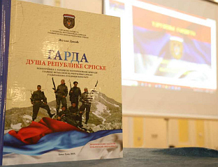 У ЗВОРНИКУ СУТРА ПРОМОЦИЈА МОНОГРАФИЈЕ "ГАРДА - ДУША РЕПУБЛИКЕ СРПСКЕ"