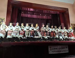 ОДРЖАН ЗАЈЕДНИЧКИ КОНЦЕРТ КУД-ова "СОКО ХЕД" И "КРАЉЕВАЧКА РИЗНИЦА"