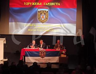 ПРЕДСТАВЉЕНА МОНОГРАФИЈА "ГАРДА - ДУША РЕПУБЛИКЕ СРПСКЕ"