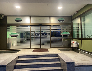 ДАНАС ПОСЕБНА СЈЕДНИЦА О СТАЊУ У РиТЕ "УГЉЕВИК"