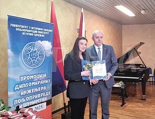 ОБИЉЕЖЕН ДАН ПОЉОПРИВРЕДНОГ ФАКУЛТЕТА