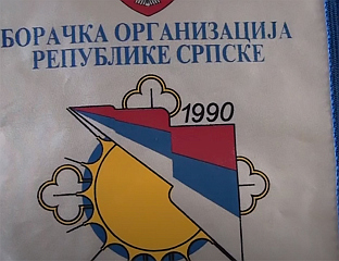 СЈЕДНИЦА ПРЕДСЈЕДНИШТВА БОРС-а, ПРИСУСТВУЈЕ МИНИЋ