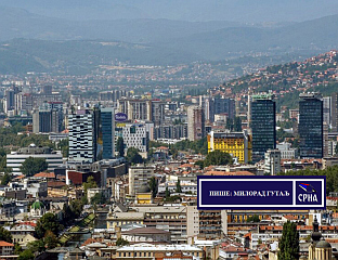 ХЕЛЕЗОВО САРАЈЕВО УСАМЉЕНО У ПОДИЈЕЉЕНОЈ БиХ