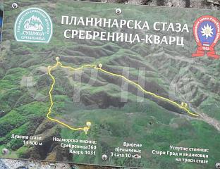 УЗ ПОДРШКУ УНДП-а УРЕДИЋЕ СЕ ТУРИСТИЧКА СТАЗА ДО СТАРЕ ТВРЂАВЕ